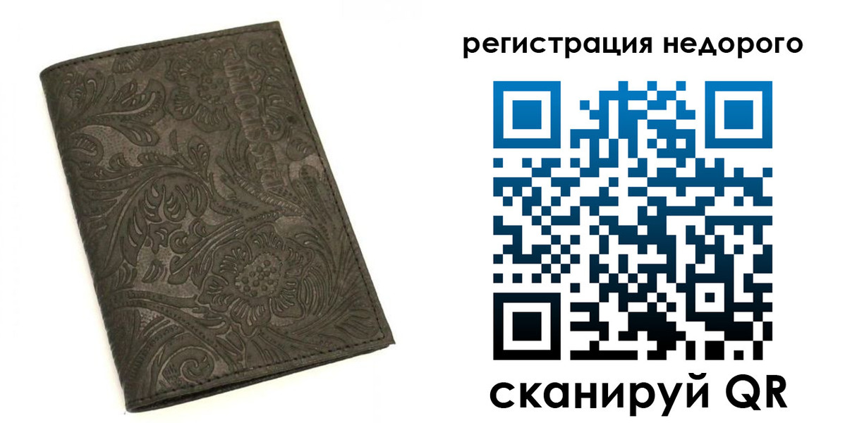 миграционный учет в Ардоне