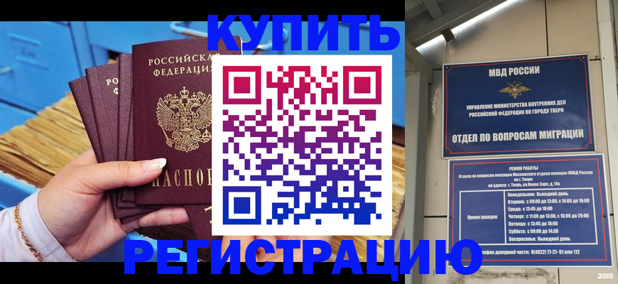 найти адрес прописки в Ардоне